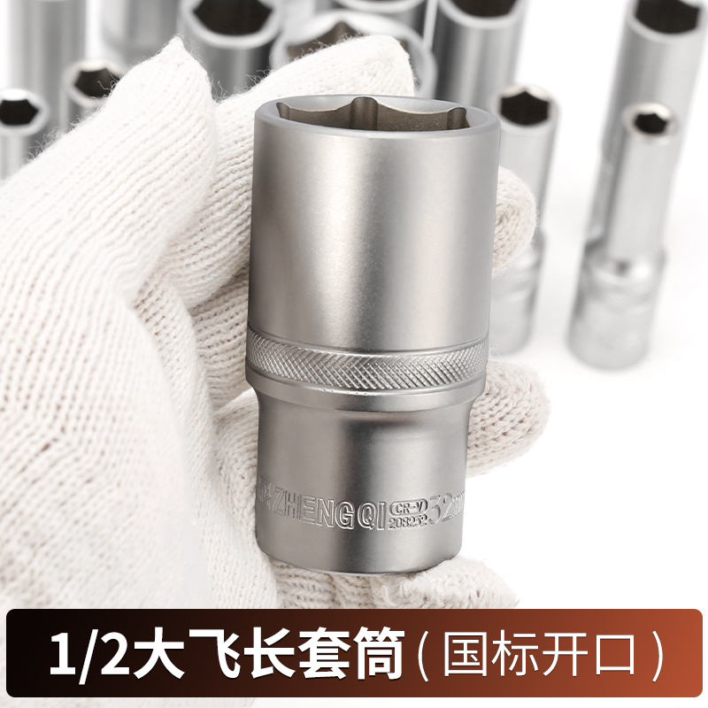 电动扳手套筒全套套筒头加长13内六角27风炮16电扳手13套头10mm14 - 图3