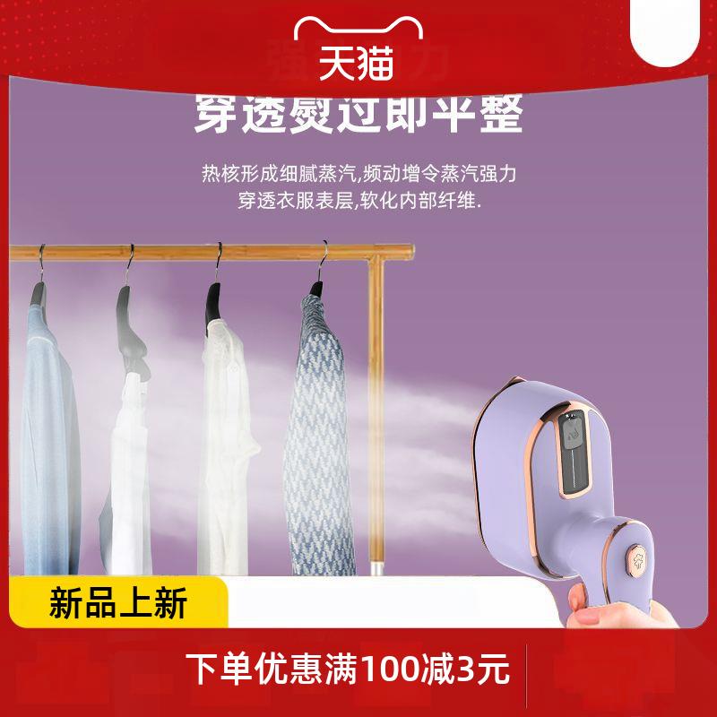 v伏手持挂烫机迷你蒸汽电熨斗可折叠熨烫机旅行便携小型烫衣机 - 图1