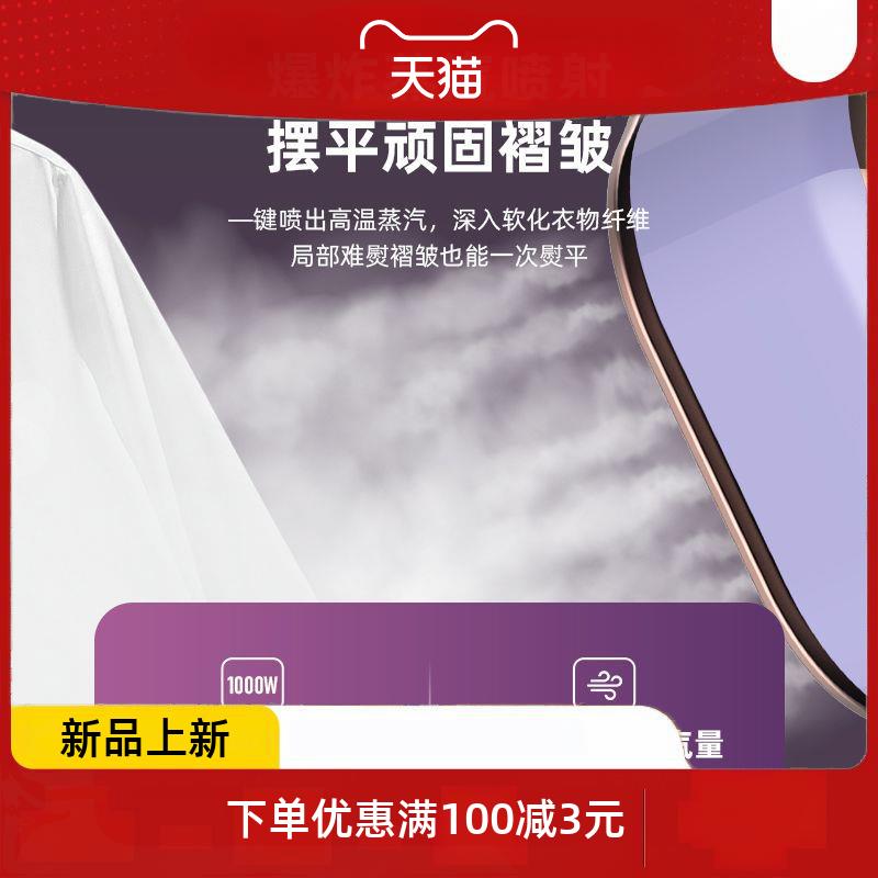 v伏手持挂烫机迷你蒸汽电熨斗可折叠熨烫机旅行便携小型烫衣机 - 图2