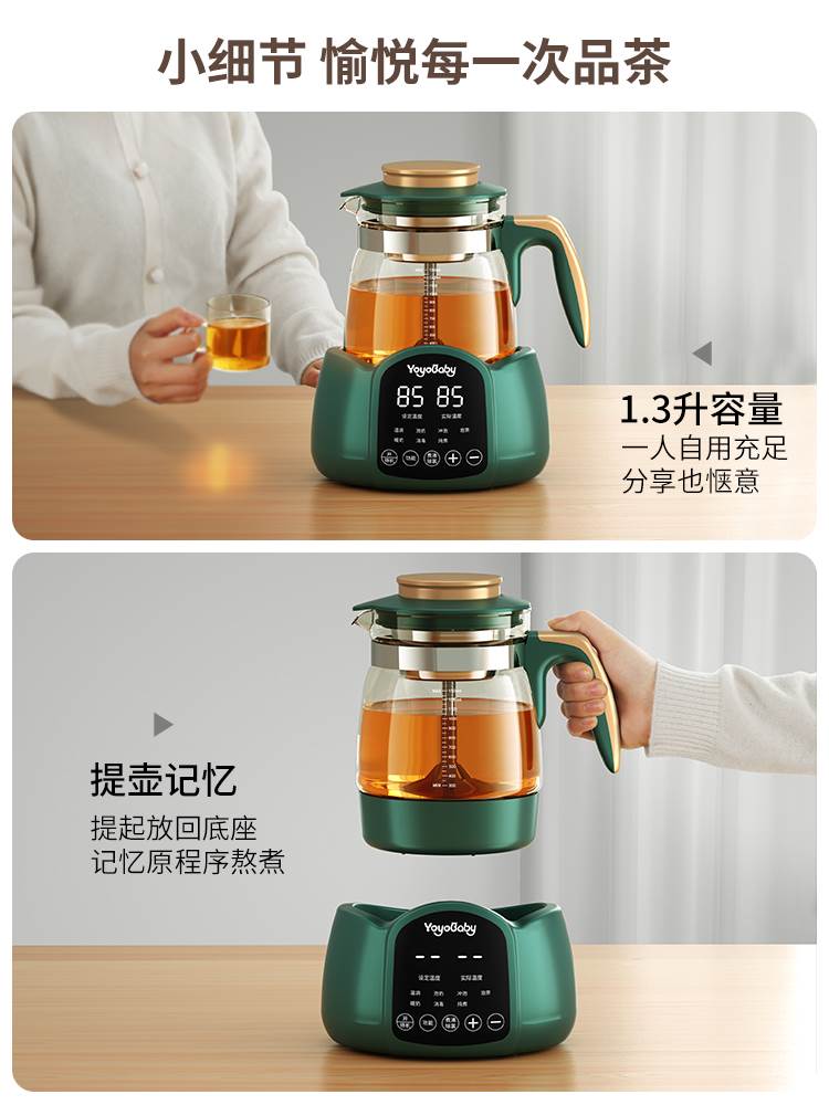 煮茶器电茶炉煮茶壶家用蒸茶器小型办公室泡茶饮机养生烧水壶一体-图1