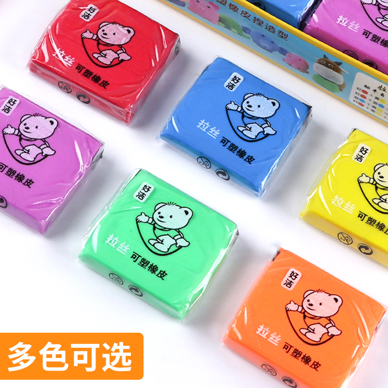 可塑橡皮擦可以拉丝的变色彩色素描无毒性粘土黏生专用儿童幼儿园软泥网红盒装6个装干净 - 图1