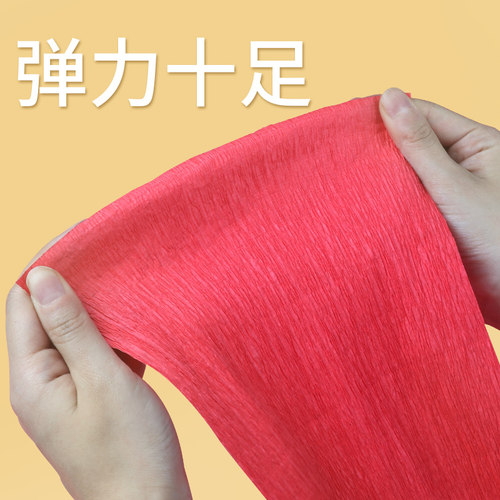 彩色皱纹纸褶皱纸手工材料套装幼儿园diy加厚包装纸材料包渐变白色绿色红色黄色玫瑰花折花专用 - 图0