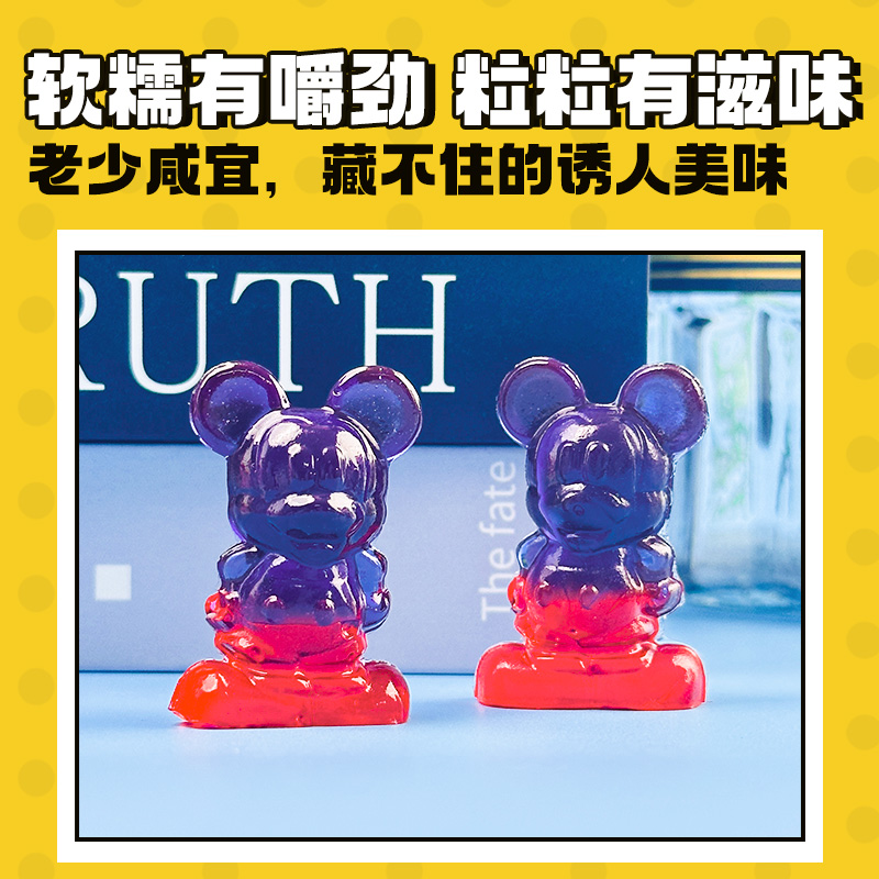 Amos阿麦斯 MICKEY MOUSE米老鼠IP联名米奇造型4d水果汁软糖儿童 - 图3