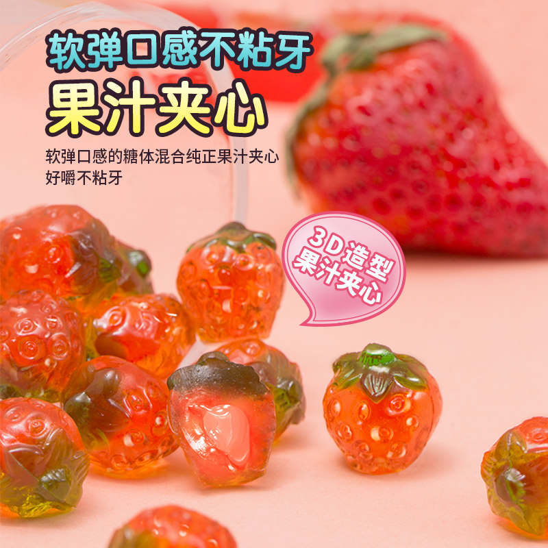 阿麦斯4d爆浆爆汁水果味果汁夹心软糖24g*5袋橡皮糖软糖果喜糖