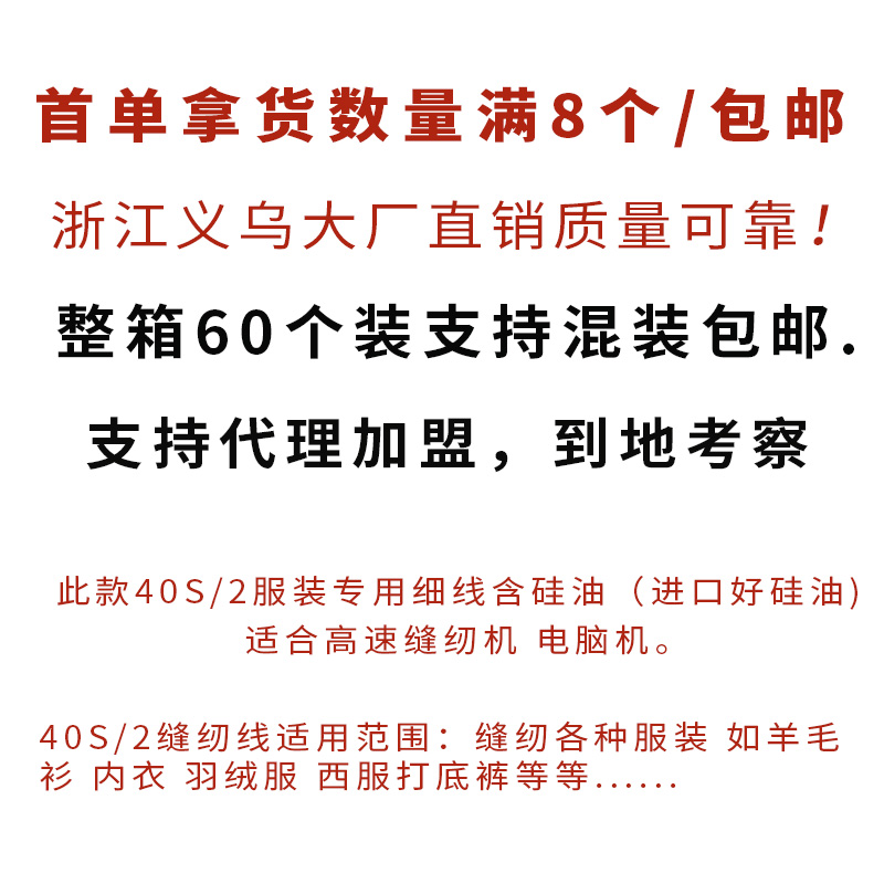 黑白402缝纫线大卷8000码高速工业平车专用缝纫机宝塔线锁拷边线 - 图2