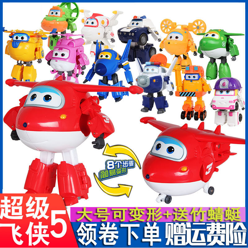  淦钰启玩具儿童机器人/变形玩具
