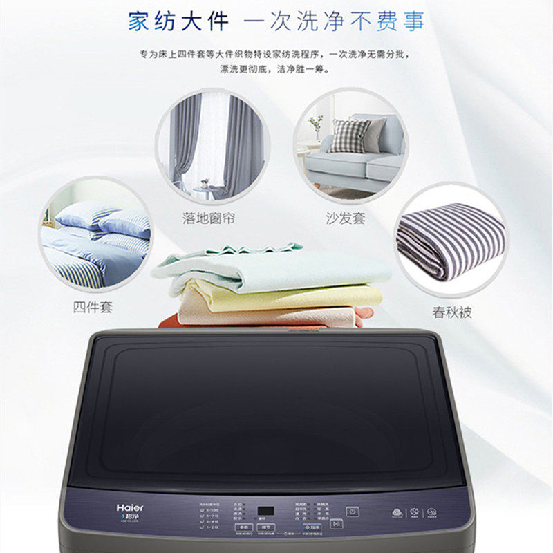 haier /海尔xqb100-z206洗衣机 haier海尔格远洗衣机