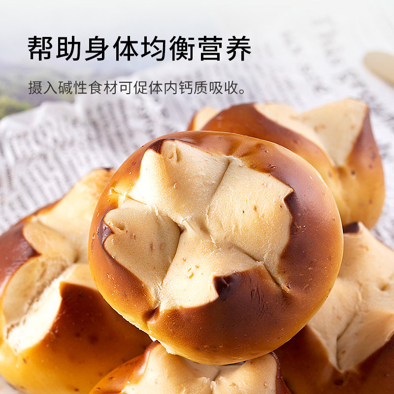 小鸡收腹代餐全麦碱水球低纯小面包 小鸡收腹西式糕点