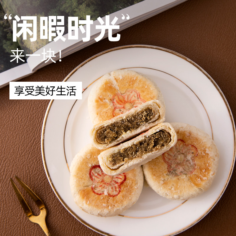 全麦薄酥皮低无糖精脂非无油绿豆饼 小鸡收腹传统糕点
