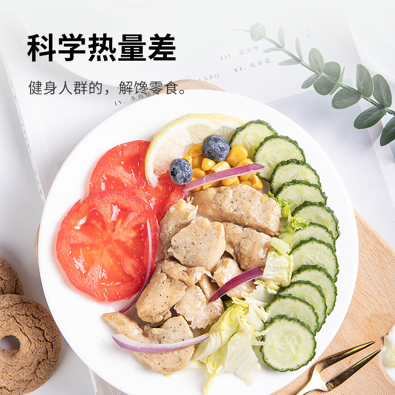 收腹低脂鸡胸肉开袋即食饼0小鸡 小鸡收腹鸡胸