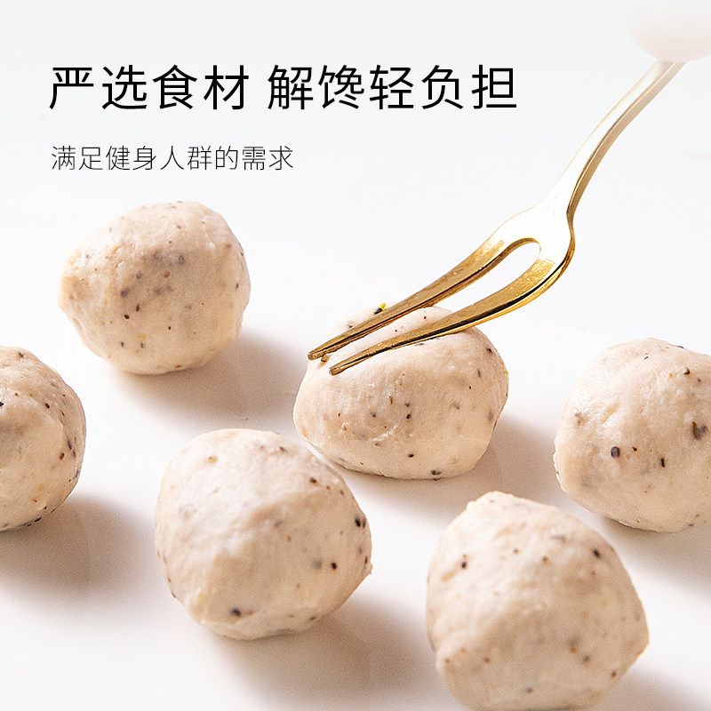 小鸡收腹鸡胸肉丸鸡肉丸子低0即食 小鸡收腹鸡胸