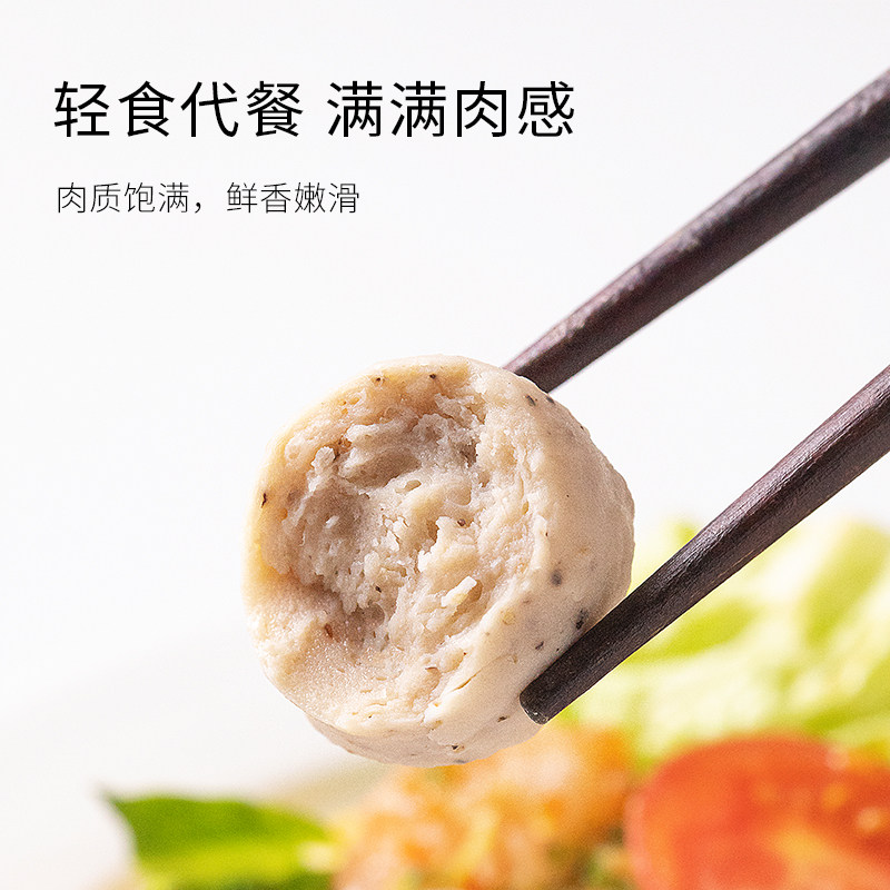 小鸡收腹鸡胸肉丸鸡肉丸子低0即食 小鸡收腹鸡胸