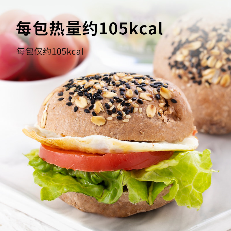 全麦欧包代餐糖精低早餐热量卡面包 小鸡收腹西式糕点
