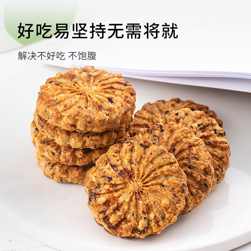  小鸡收腹压缩饼干
