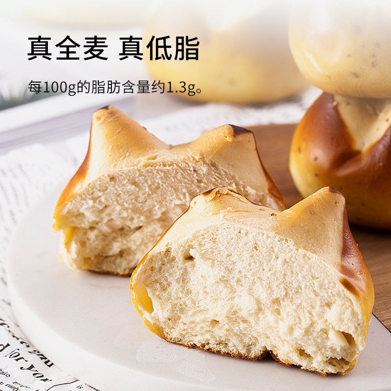 小鸡收腹代餐全麦碱水球低纯小面包 小鸡收腹西式糕点