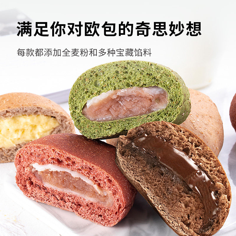 小鸡收腹全麦欧包欧宝减低0品面包 小鸡收腹西式糕点