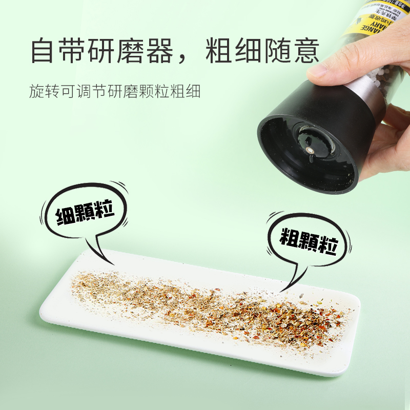 柠檬海盐黑胡椒粒带研磨器现磨低0混合调味料卡调料胡椒粉欧芹碎-图0