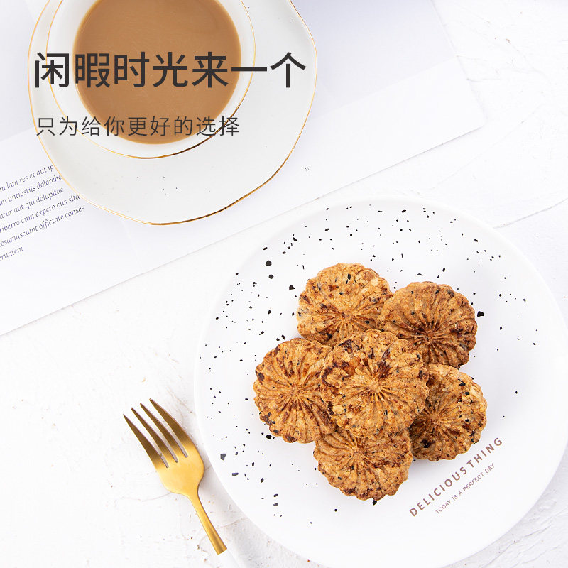红豆燕麦酥全麦饼干无糖精低代餐0 小鸡收腹营养（消化）饼干