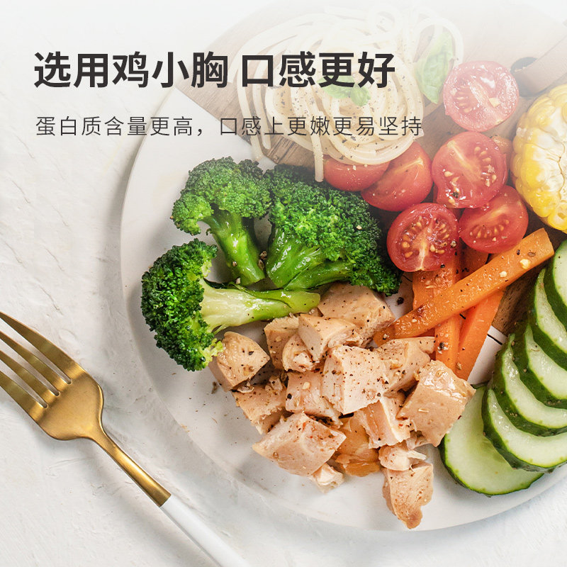 收腹低脂鸡胸肉开袋即食饼0小鸡 小鸡收腹鸡胸