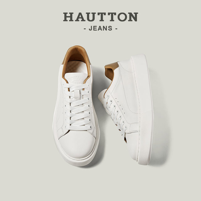 Simple cowhide white shoes