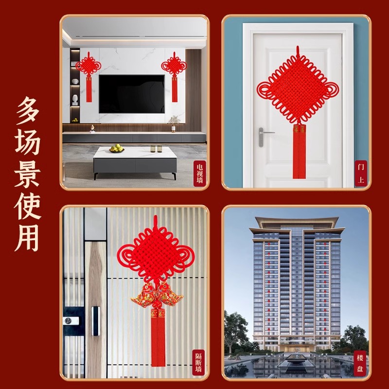 中国结挂件乔迁之喜玄关装饰画2026年新款客厅高档入户门新居挂饰 - 图3
