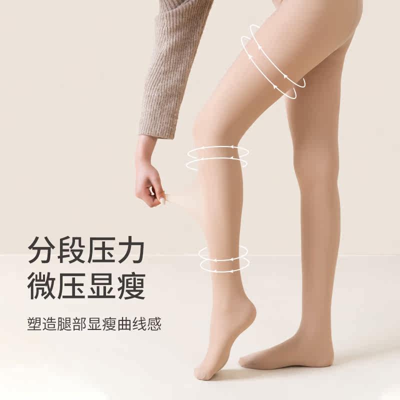 光腿神器春秋款裸感美腿双层连裤袜 小小一鸣连裤袜/打底袜