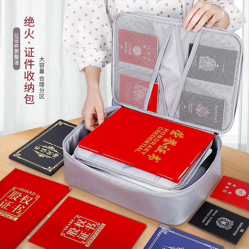 防水防火证件收纳包家用文件袋随身卡包大容量便携办公现金收纳箱 - 图1
