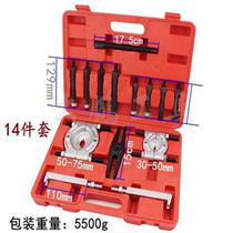 Disassembly Pull Bearing Larama 70 Unit Code Tool Instrumental Double Disc gearbox Double disc pull 6 instrumental Palin plucking