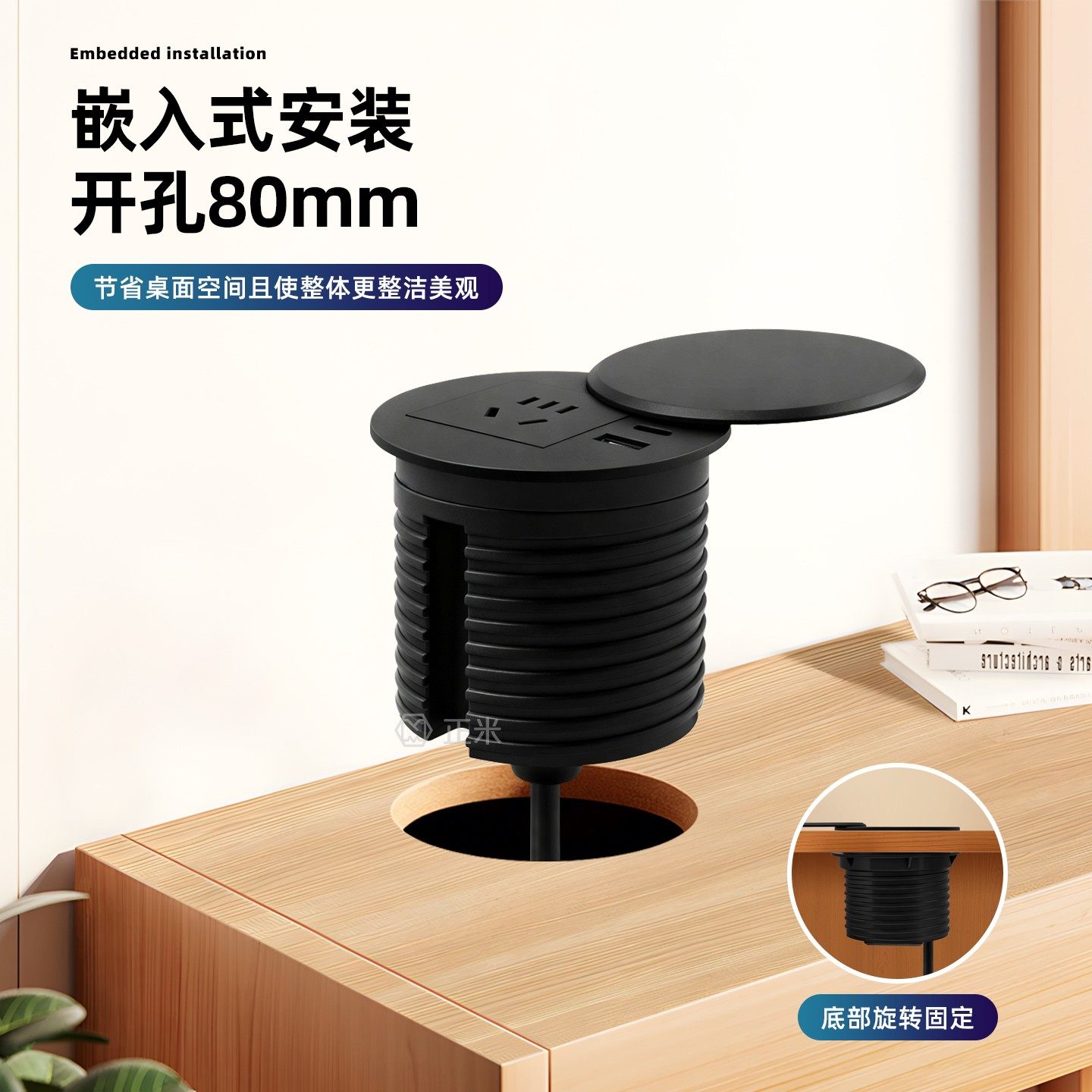 圆形桌面嵌入式插座带盖防溅水办公桌隐藏式插座台面圆孔桌洞排插,淘宝优惠券,粉丝福利购,淘宝优惠卷