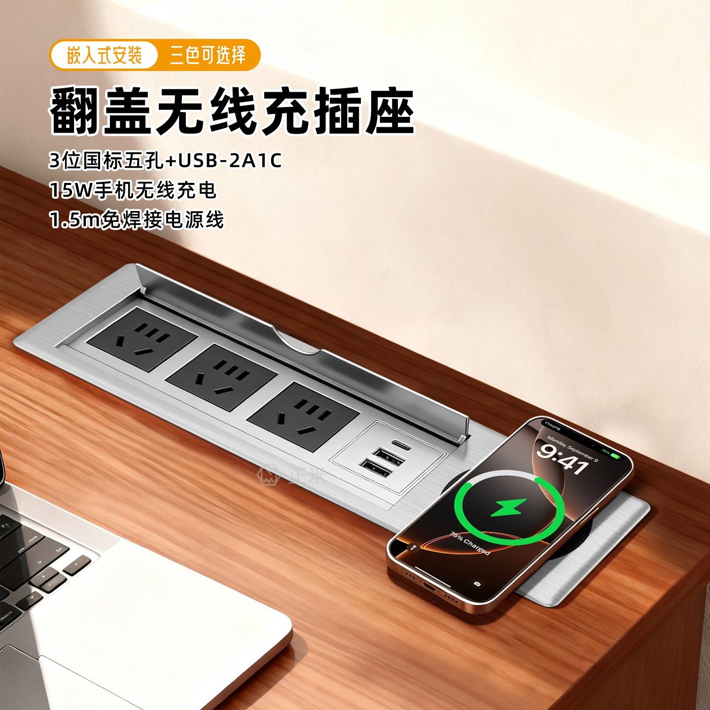 办公桌嵌入式桌面插座多功能USB充电会议桌隐藏式多功能线盒排插,淘宝优惠券,粉丝福利购,淘宝优惠卷