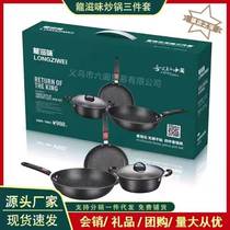 Dragon taste medical stone pan with three sets of non-stick pan frying pan FRYING PAN SUIT INDUCTION COOKWARE GAS OVEN UNIVERSAL GIFT POT