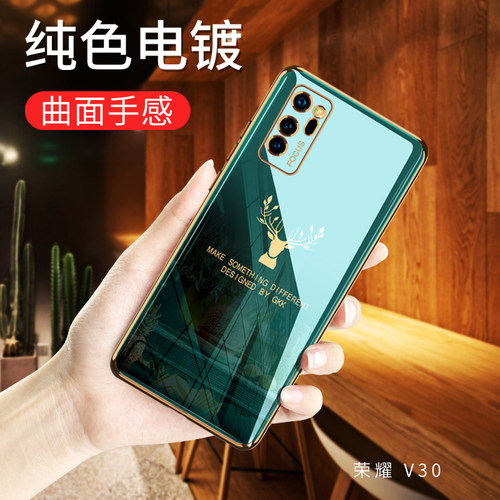 适用华为荣耀V30手机壳V30pro保护硅胶套v30p镜头全包honor30por防摔OXF一AN00软壳10男女ANOO高档5g超薄创意 - 图2