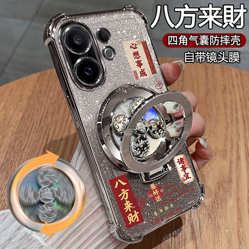 适用vivos30手机壳vivo保护s30promini硅胶套自带镜头膜全包防摔透明软vovis支架pro新款vos迷你mini男女超薄 - 图0