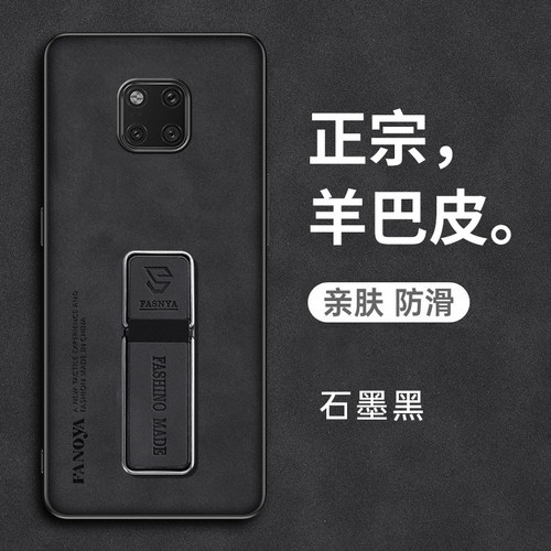 适用华为mate20手机壳meta20pro羊巴皮保护mete20X5G硅胶套mt全包防摔m20p软硬壳LYA一AL00磨砂HMA男女ud简约 - 图1