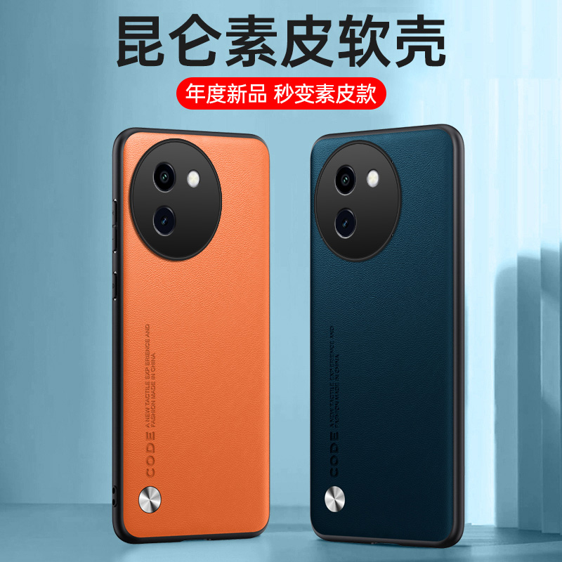 适用vivoy100十手机壳vivo保护皮套y100+镜头全包防摔V2354A磨砂硬viviy男女voviy新款外壳voy超薄素皮丫创意
