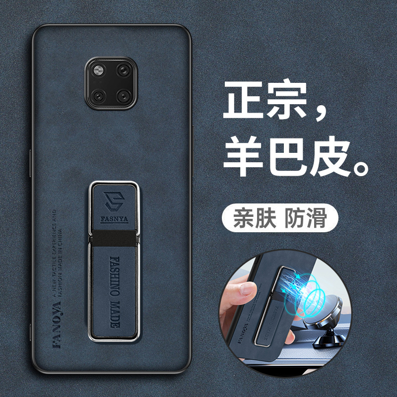 适用华为mate20手机壳meta20pro羊巴皮保护mete20X5G硅胶套mt全包防摔m20p软硬壳LYA一AL00磨砂HMA男女ud简约 - 图0