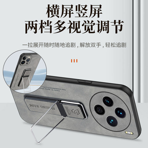 适用vivoX100手机壳vivo保护X100pro皮套V2309A全包2324防摔vivix硅胶vovox男女pr0软壳viovx简约por新款viv0 - 图3