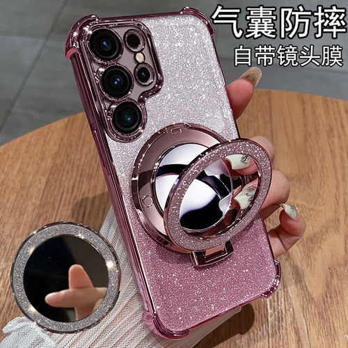适用三星s26ultra手机壳s26十保护硅胶套S9480带镜头膜全包防摔plus透明软galaxys支架galaxy女26u新款高级感 - 图0