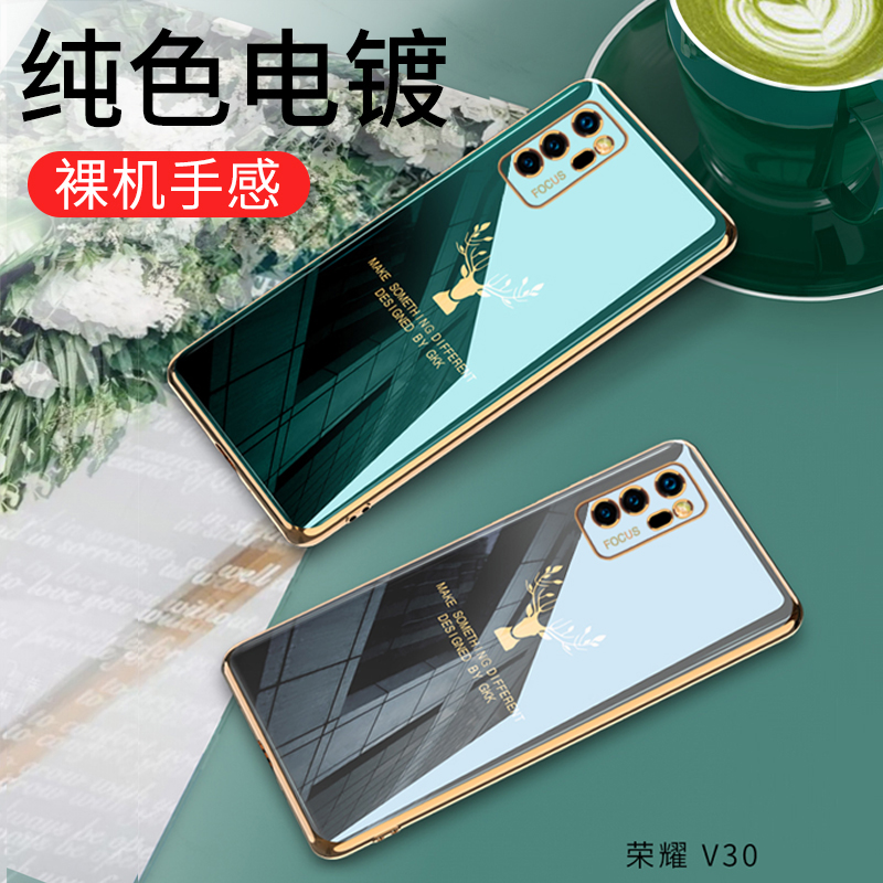 华为荣耀V30手机壳V30pro保护硅胶套v30p镜头全包honor30por防摔OXF一AN00软壳10男女ANOO高档5g超薄创意外壳-图0