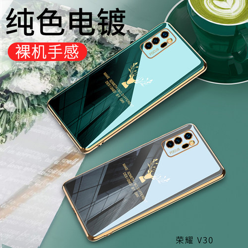 适用华为荣耀V30手机壳V30pro保护硅胶套v30p镜头全包honor30por防摔OXF一AN00软壳10男女ANOO高档5g超薄创意 - 图0