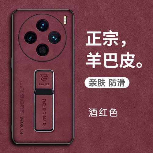适用vivoX100手机壳vivo保护X100pro皮套V2309A全包2324防摔vivix硅胶vovox男女pr0软壳viovx简约por新款viv0 - 图2