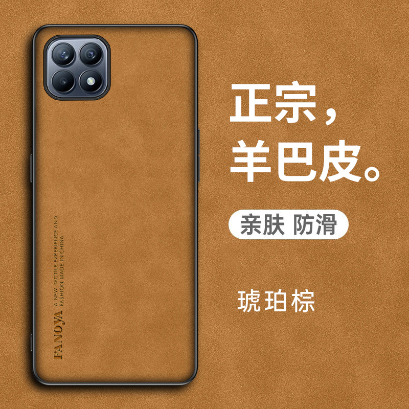 opporeno4se手机壳oppo羊巴皮保护reno4es硅胶套PDVMOO全包5G防摔oppreno软硬壳opopreno男女款0pp0超薄耐脏 - 图3