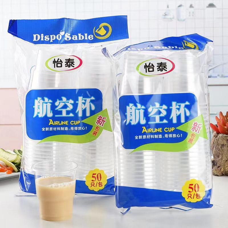 一次性杯子透明杯塑料杯加厚航空杯家用饮茶水杯整箱小号_好生活精品日用_居家日用-第5张图片-提都小院
