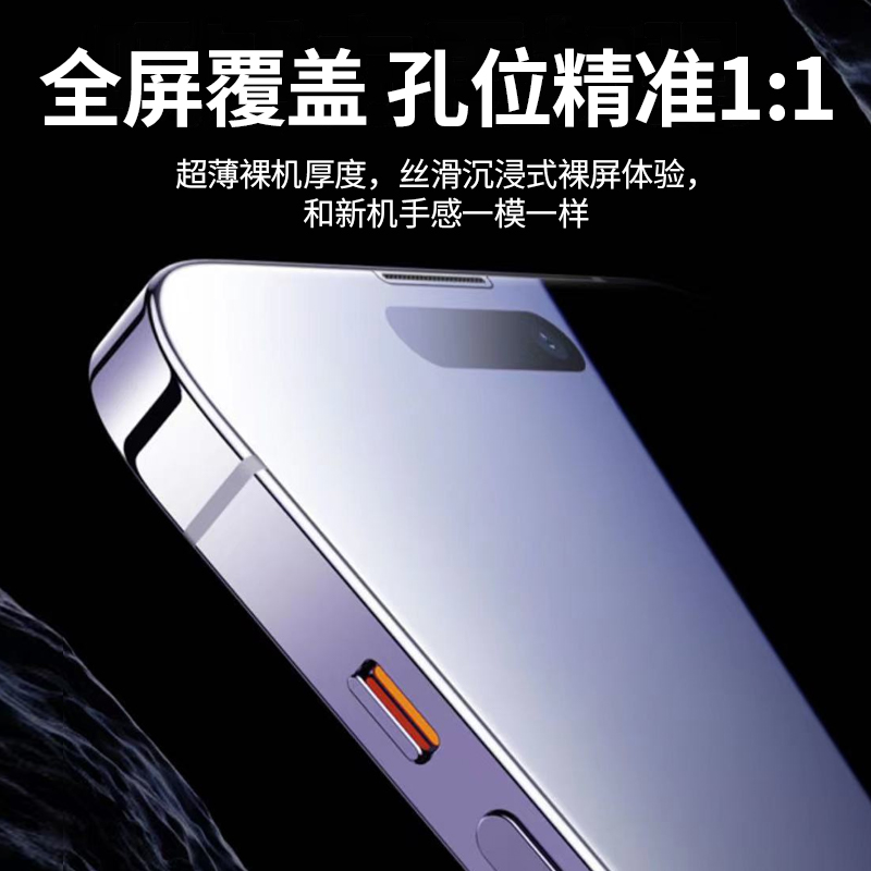 苹果16钢化膜iphone15pormax/14/13/12/11防窥膜plus全屏ip手机贴膜pm新款防窥mini十六二狗适用pormax防指纹