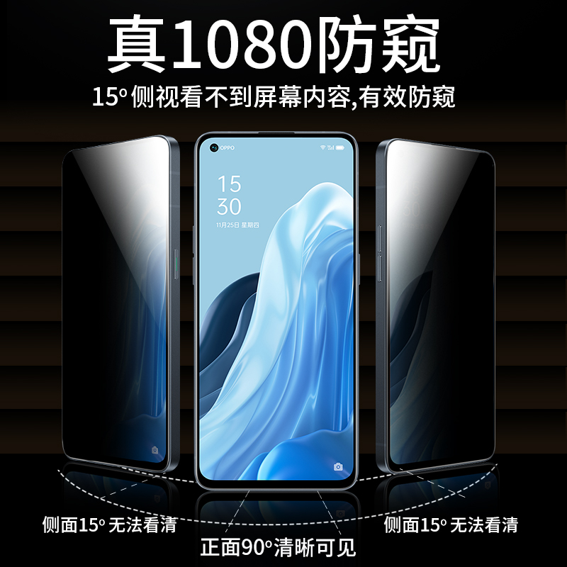 opporeno7钢化膜reno7pro防窥手机rone7全屏opopreno7se防窥膜oppo贴膜opooreno7蓝光oppreno7防偷窥0ppo原装 - 图2