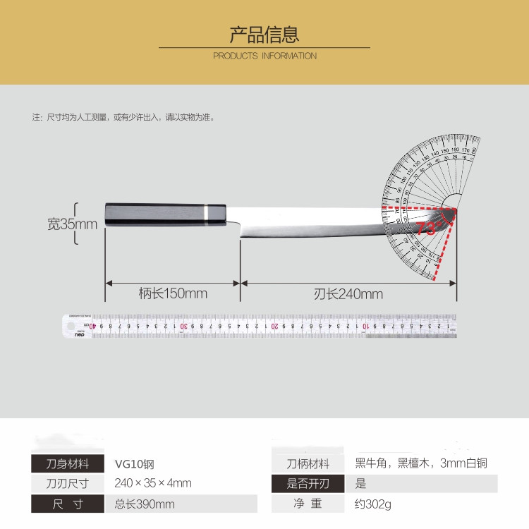 日本vg10钢刺身刀切鱼生鱼片刀日料先丸柳刃刀切寿司三文鱼专用刀 - 图1