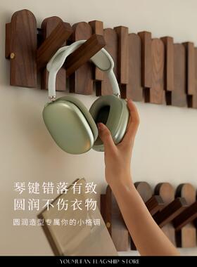 墙上创意钢琴键挂衣架实木壁挂玄关入户门后衣帽挂钩免打孔复古风
