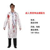 Сексуальная униформа медсестры для невесты, xэллоуин, косплей, наряжаться