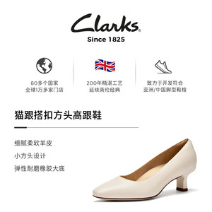 Clarks其乐Kyla50 Pump女鞋夏季新款一脚蹬方头柔软羊皮高跟单鞋