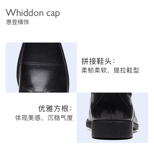 Clarks其乐Whiddon Cap男鞋商务正装皮鞋复古英伦风增高休闲皮鞋 - 图2